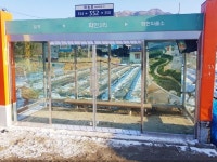 포천시 화현면, 버스정류장 온기 쉼터 조성