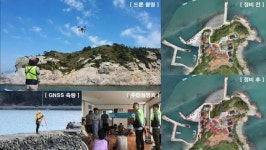 완도군, 드론 및 인공위성 측량으로 섬 위치 바로 잡는다