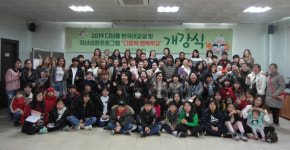 고흥군 여(女)·자(子)·가(家)가 행복한 건강가족도시 조성