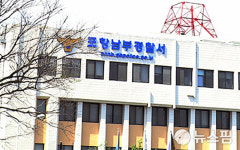 포항 영일만대로서 퇴근길 7중 추돌사고