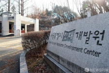 서울시, 인재개발원 ‘자가 격리시설’로 활용
