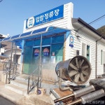 영양 입암정류장에 설치된 신종코로나 방역소독기