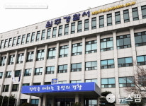 원주경찰, 어린 자녀 2명 방임치사 20대 부부 구속