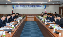 남원시, 내년도 신규사업 98건 국가예산 확보 본격시동