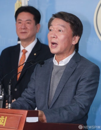 '공정과 정의를 바로 세우기 위한 혁신 방안' 발표하는 안철수 위원장