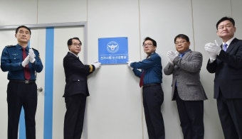 강원경찰 선거사범 수사상황실 설치
