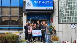 여수항도선사회, 초·중·고 입학생 등 위해 535만원 후원