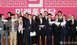 미래통합당, 첫 최고위 개최...핑크점퍼 입고 한 목소리로 통합·혁신·헌신