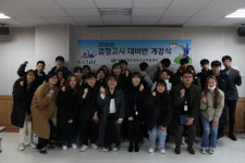 포천시, 학교밖청소년지원센터 검정고시 대비반 개강