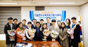 영도구, 대통전수방 5기 어묵·두부 기술교육 수료