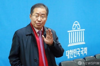 총선 후보자 면접 준비하는 홍준표 전 자유한국당 대표