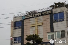 [르포] 신천지교회 인근 북수원시장...포근한 날씨에도 한산