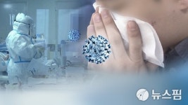 군위군, 코로나19 확진자 2명 발생…신천지 교인과 접촉