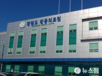 강원대병원·강릉의료원 코로나19 입원 환자 상태 양호