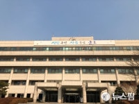 군포보건소·산본보건지소 일반업무 중단…코로나19 방역 집중