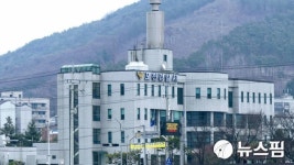 포천경찰서, 치안성과 T/F회의 개최