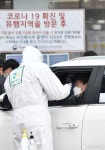 폐쇄 4일만에 창원한마음병원 진료 시작