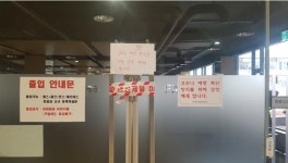 창원시, 코로나19 공동주택 확산 방지 총력