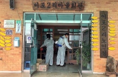 여주시 금사면, 코로나19 확산방지 경로당 방역