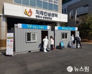 평택시, 20대 여성 코로나19 네 번째 확진자 발생