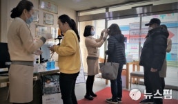 [사진]원주 성지병원, 출입구부터 코로나19 확산 차단