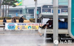 수원 세류동 30대 확진자 화성 반월동 식당·편의점 방문