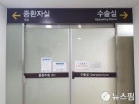 포천 우리병원, 코로나19 국민안심병원 지정