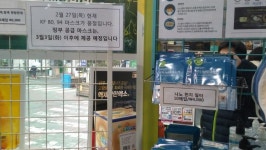 [코로나19] 마스크는 대체 언제?…약사도 시민도 화났다