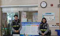 주민이 직접 표시하는 우범지역 대형지도판 만든다