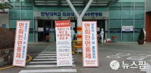 경남 신천지교인 조사결과 89명 '의심'…93명 무응답