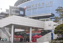 주일예배 연 연세중앙교회