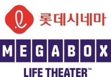 CGV 이어 롯데시네마·메가박스도 대구 지역 전 상영관 임시 휴관