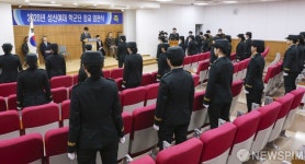 박재민 차관 축사 듣는 성신여대 학군단