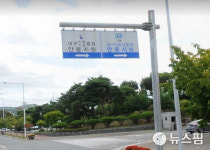법원도 피하지 못한 코로나19...대구지법 안동지원 근무자 확진