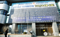 [사진] 대구 신천지 교회 앞 한산한 거리