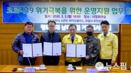 유일사포천공장입구 | 포천시, 코로나19 대응 마스크 공장에 '군 장병' 긴급투입