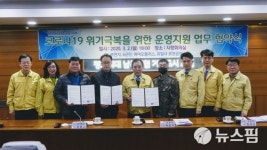 유일사포천공장입구 | 포천시, 군장병 투입 등 마스크 공급 긴급 대책 마련