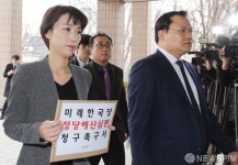 정부과천청사 로비 들어서는 민생당