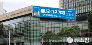 DGB대구銀, 대구·경북 지점 영업시간 1시간 단축…코로나19 대응