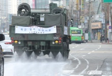은평구 방역 실시하는 수도방위사령부