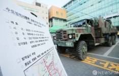 은평구 긴급 방역나선 수방사