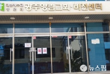 광주 양림동교회 신도 일가족 확진자 3명 동선 추가 공개