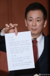 유영하 변호사가 공개한 박근혜 전 대통령 친필 편지