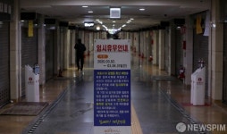 임시휴무 실시하는 고투몰