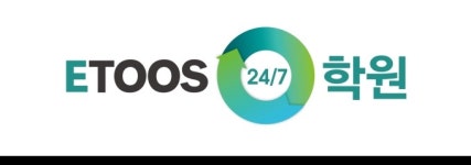 이투스ECI, 코로나19로 휴원중인 학원 가맹점 '로열티 면제'