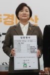 민생당 입당원서 든 남정숙 전 교수