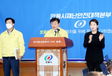 안동서 신천지 관련 5명 추가 확진...일가족 4명 한꺼번에 양성