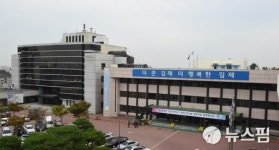 김제시, 글로벌시장 진출 토탈마케팅 참여업체 모집