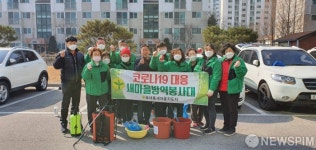 동두천 송내동 새마을지도자협의회·부녀회 코로나19 예방 방역 실시