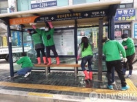 동두천 불현동 새마을남녀지도자, 코로나19 확산 방지 방역활동